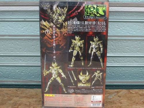 GAROのガロ