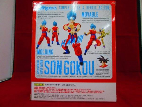 ドラゴンボールの孫悟空