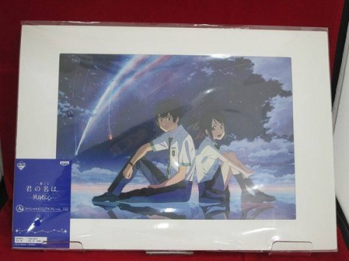 楽器・ホビー雑貨の君の名は
