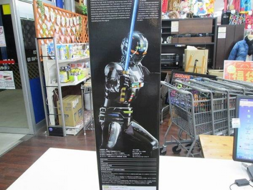 おもちゃの宇宙刑事ギャバン