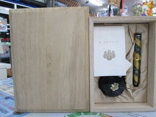 万年筆の内閣総理大臣