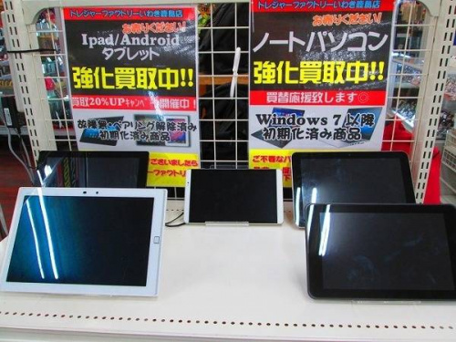 ポータブルHD