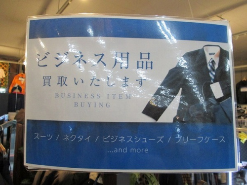 ブランド・ラグジュアリーのビジネスシューズ