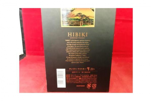 ウイスキーのお酒