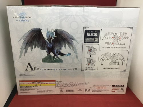モンスターハンターワールド:アイスボーンの一番くじ