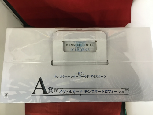 一番くじのイヴェルカーナ