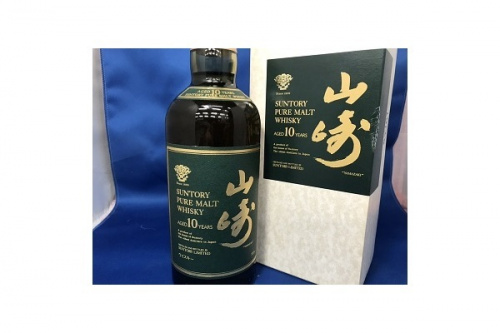 和食器の江戸切子