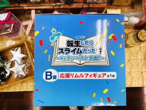 転生したらのスライムだった件