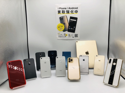 デジタル家電のiphone