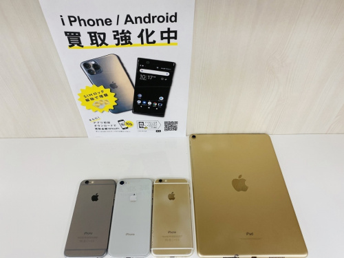スマートフォンのスマホ買取