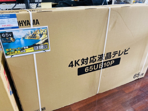 アイリスオーヤマの液晶テレビ