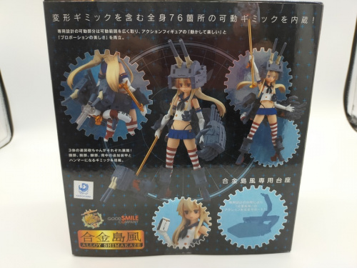 艦これ買取のフィギュア買取