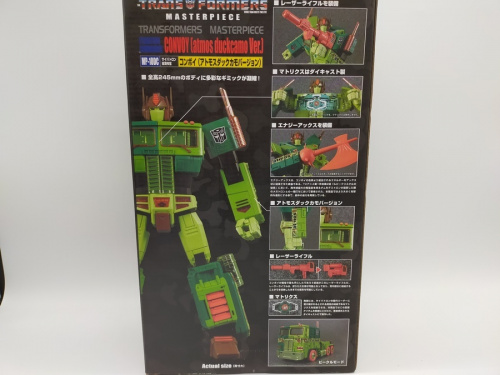 フィギュア買取のホビー買取