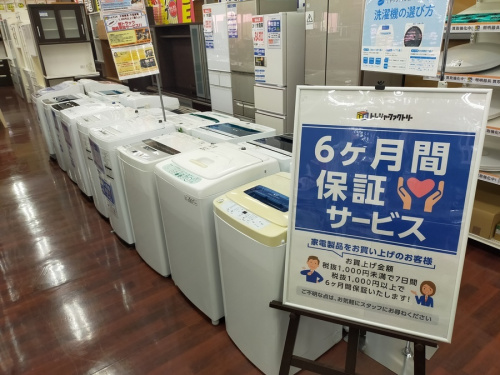 福島のいわき