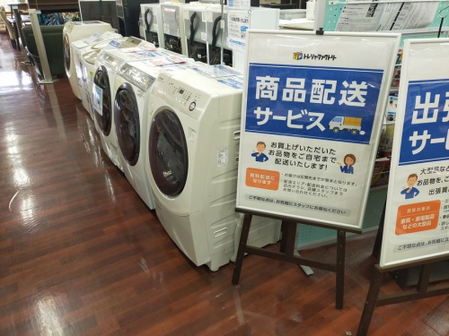 洗濯機買取の家電買取