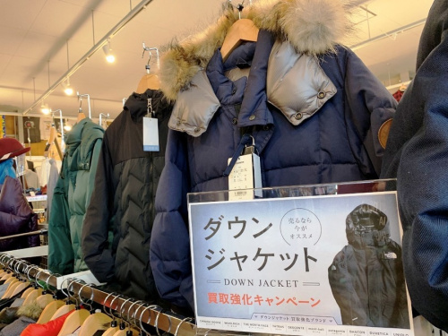 メンズファッションのダウンジャケット