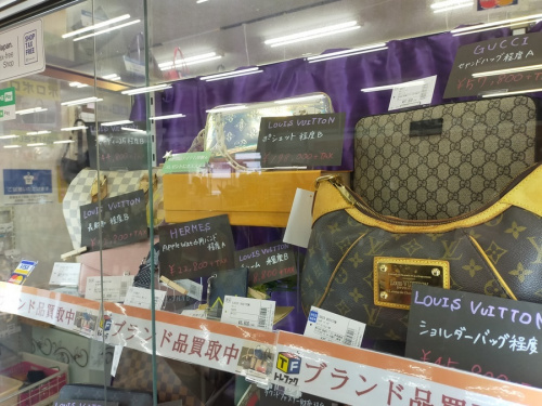 ルイヴィトン買取のブランド買取