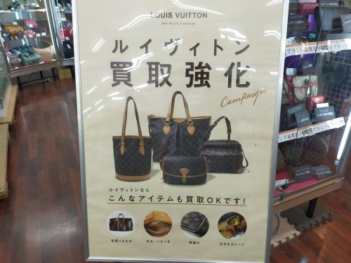 福島のいわき