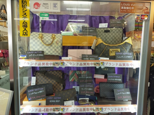 いわきのLOUIS VUITTON買取