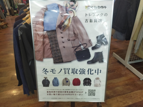 福島のいわき