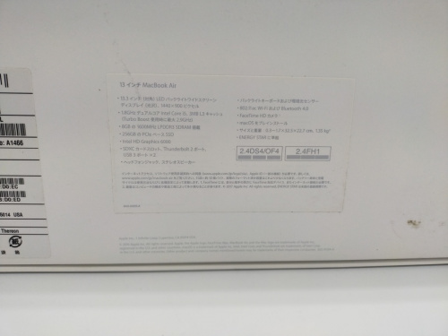 MacBook Airのアップル買取