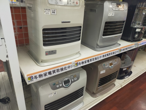 いわきの家電買取