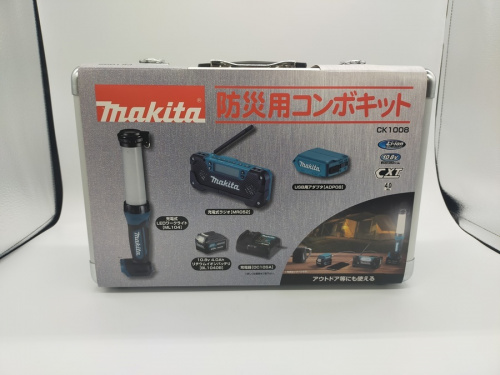 いわきの買取