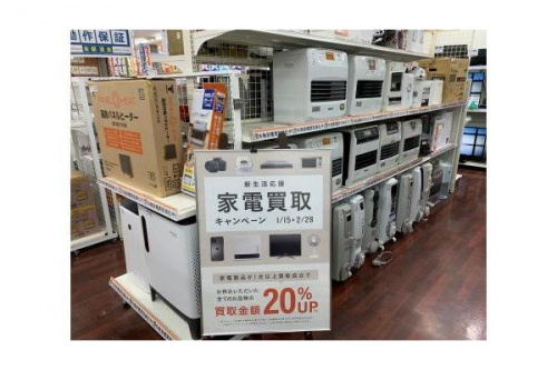 買取のブランド