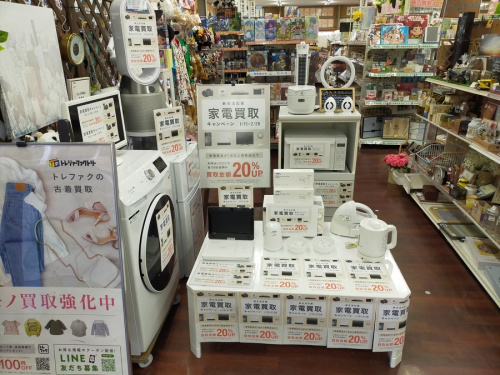 生活家電の家電買取