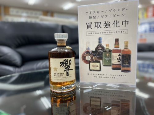 買取のお酒