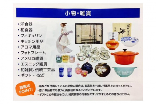 21年10月30日：画像１０