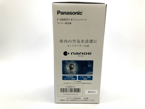 買取のブランド