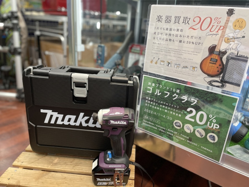 インパクトドライバの工具買取