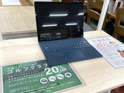 Windowsのノートパソコン