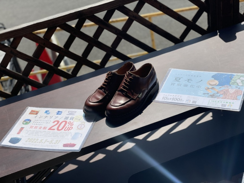 スニーカー買取の夏物衣類