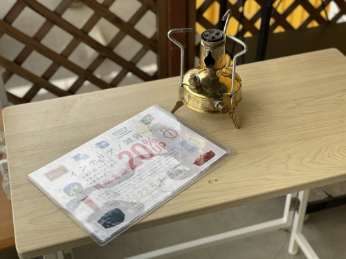 ランタンのコールマン