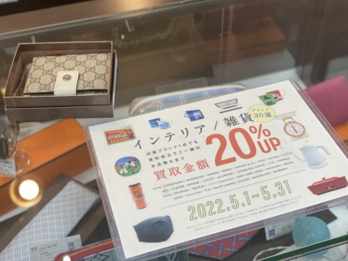 グッチの2つ折り財布