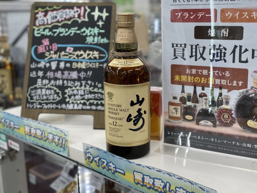 ジャパンウイスキーのサントリー