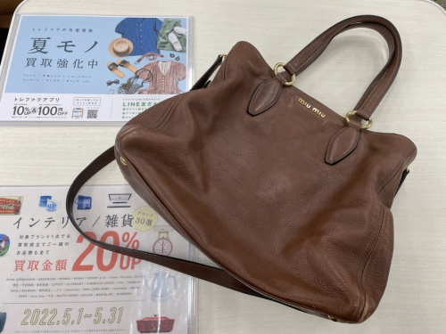 ヴィトンのグッチ