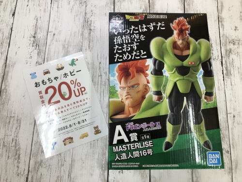 ドラゴンボールのフィギュア