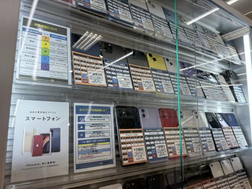 トレファクブログ画像4