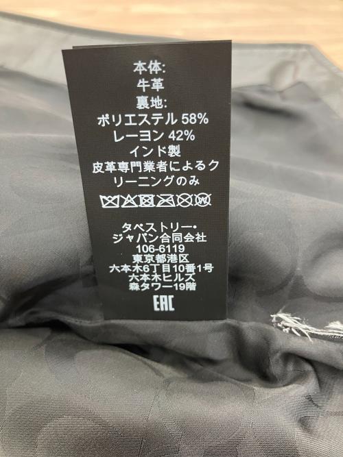 トレファクブログ画像7