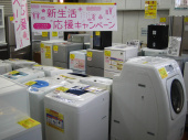 トレファク大宮店ブログ