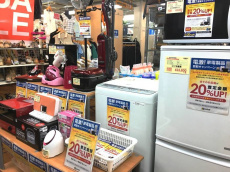 トレファク大宮店ブログ