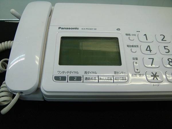 Panasonic(パナソニック)のFAX付き電話機(KX-PD301DL)を買取入荷致しました。 [2013.05.20発行]｜リサイクル