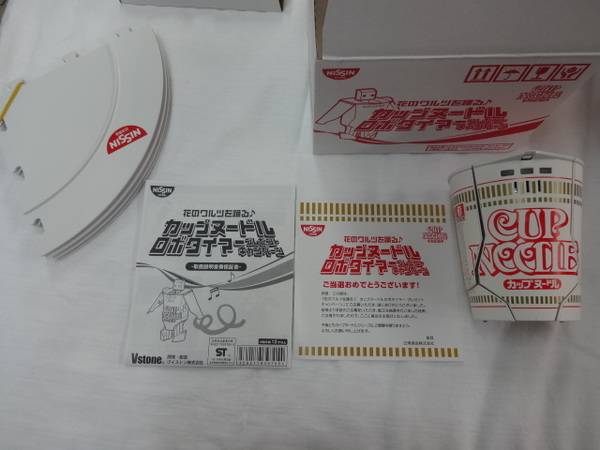 6/25【NISSIN】のカップヌードルロボタイマーを買取入荷致しまし