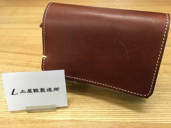 土屋鞄 UNIQ liberta ユニックリベルタ ブラウン 二つ折り財布 土屋鞄 ユニックリベルタ レザー2つ折り財布 買取入荷致しました