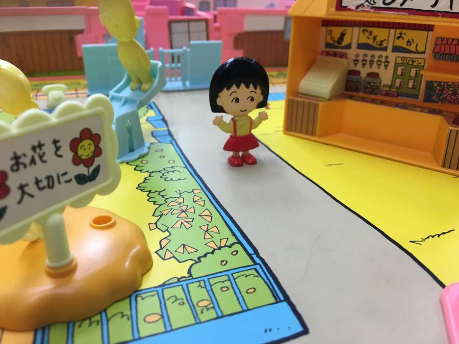 ちびまるこちゃん当時物！タカラ｢まるちゃんのおうち｣入荷！【大宮店
