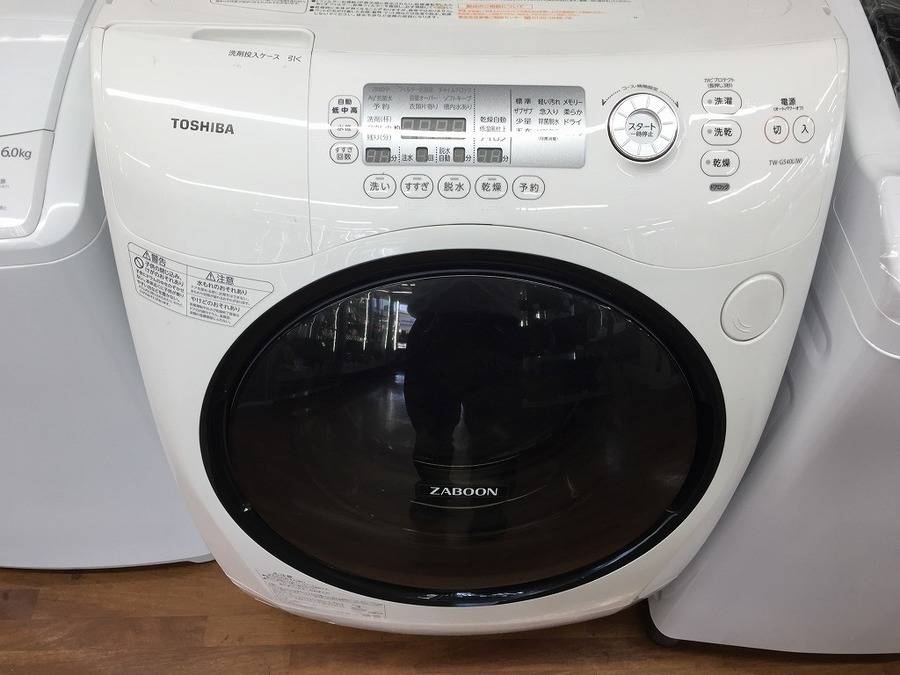 「東芝(TOSHIBA) ドラム式洗濯機 TW-G540L」入荷！【大宮店】 [2018.04.28発行]｜リサイクルショップ トレジャー