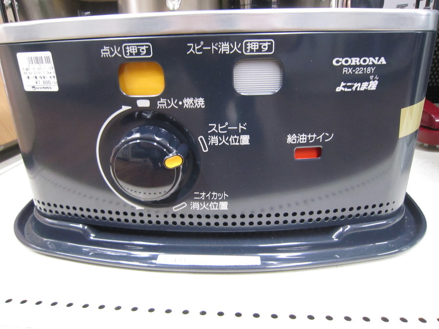 CORONA 石油ﾎﾟｰﾀﾌﾞﾙｽﾄｰﾌﾞ入荷しました!【大宮店】｜2019年12月09日